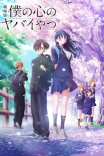 Boku no Kokoro no Yabai Yatsu The Movie (2026)